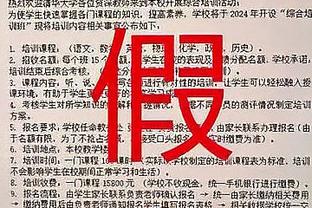 巴特勒：我应该出手最后一攻 我传球给马丁使他处在糟糕的位置上